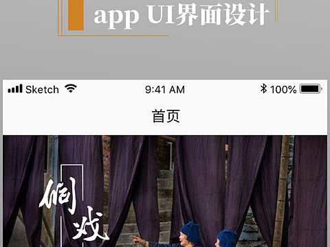 新知視（個人主頁-ZNDg5MDA5NTY=） - 人物/生物 - 站酷設計師新知視工作室原創(chuàng)素材 - 站酷ZCOOL