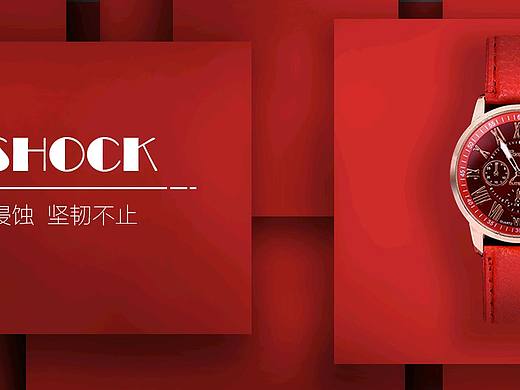 手表 女装banner