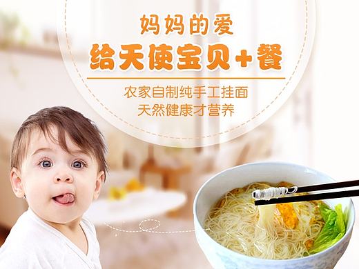 口口香，农家手工挂面