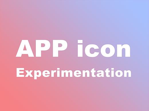阅读app icon设计