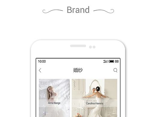 高端婚纱定制app－Only