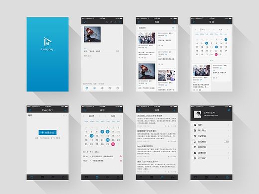 Everyday日记APP