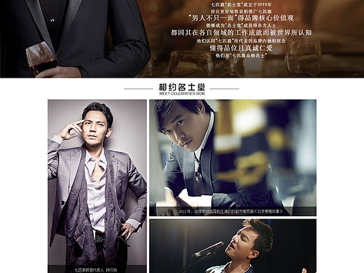 作品合集（個(gè)人主頁(yè)-ZMTUxNTYxNjg=） - 企業(yè)官網(wǎng) - 站酷設(shè)計(jì)師Hey呦原創(chuàng)素材 - 站酷ZCOOL