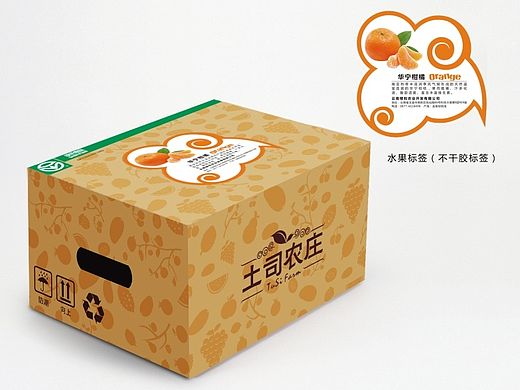 水果包装箱