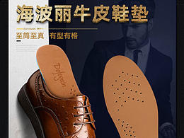 详情页