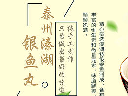 传单
