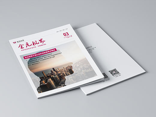 期刊封面