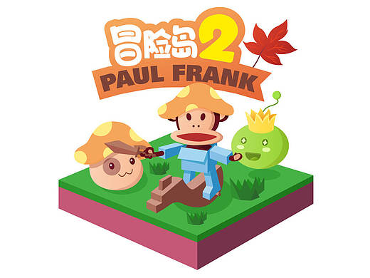冒险岛2&paul frank