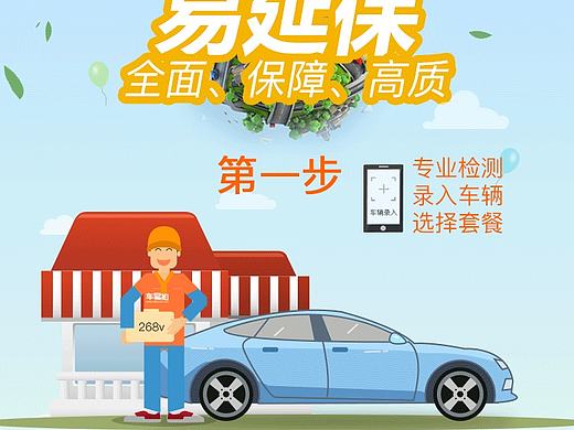 引导（个人主页-ZMTY4MDEyMTI=） - APP界面 - 站酷设计师顺时针教育原创素材 - 站酷ZCOOL