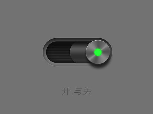 开关