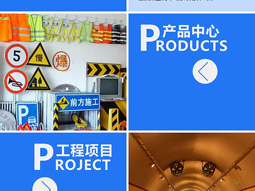 交通设施（个人主页-ZMjA4OTE2NzI=） - 其他网页 - 站酷设计师小夜夜你好贱原创素材 - 站酷ZCOOL