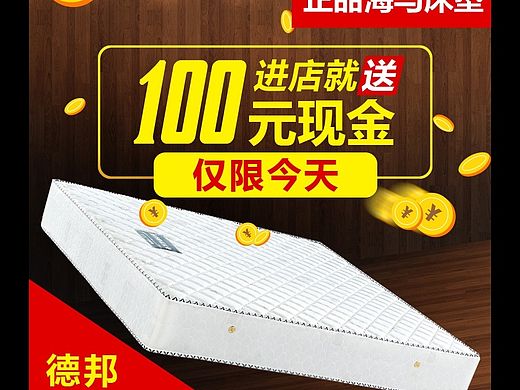 一些主图，挺杂的，也挺渣的