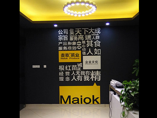 文化墙设计