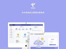 网页设计