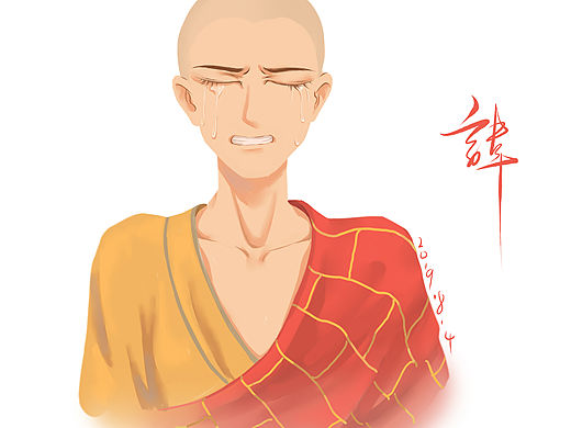 哭唧唧的小和尚