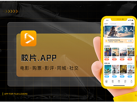 「 Before_02 」C端 ｜Movie（个人主页-ZNjM0MDE4NTY=） - APP界面 - 站酷设计师hi_wumm原创素材 - 站酷ZCOOL