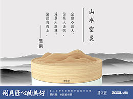 景观