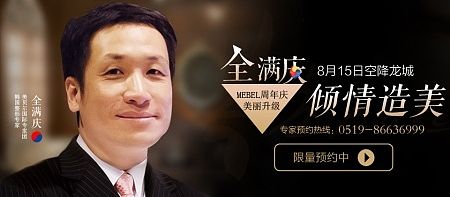 整形专题
