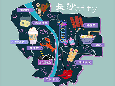 长沙city