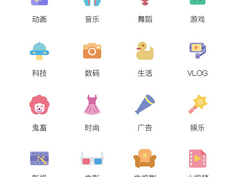 哔哩哔哩成套图标临摹