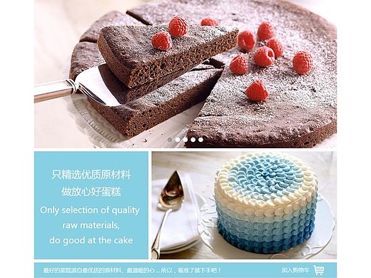 Cake Fantasy（個(gè)人主頁-ZMTM3ODQ5MzI=） - 其他網(wǎng)頁 - 站酷設(shè)計(jì)師L一只蔓蔓曼曼原創(chuàng)素材 - 站酷ZCOOL