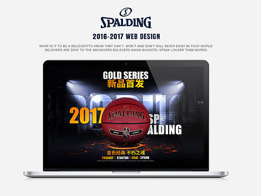 spalding－banner整理