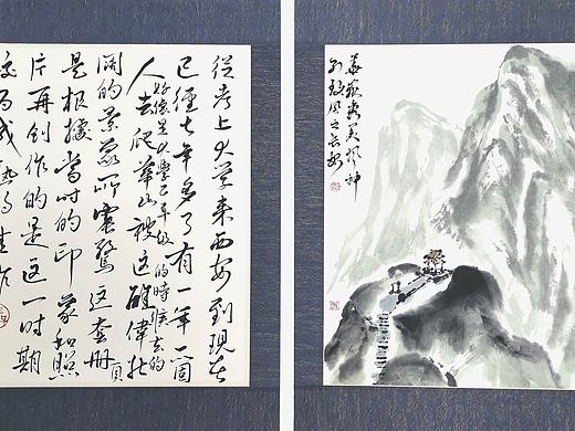 华山十开册页