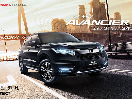 广汽本田240TURBO 主KV设计（个人主页-ZMjEzMDcxMTI=） - 宣传物料 - 站酷设计师Enki_C原创素材 - 站酷ZCOOL