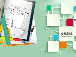 企业文化  企业墙平面海报  网页设计海报   平面广告设计  两种颜色