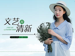 婚纱照banner
