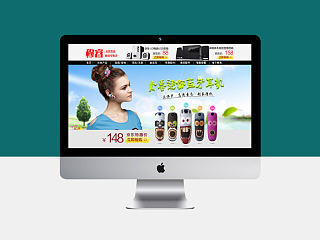 数码类目首页装修（个人主页-ZNzI4MzA4NA==） - 电商 - 站酷设计师向日葵的阳光原创素材 - 站酷ZCOOL