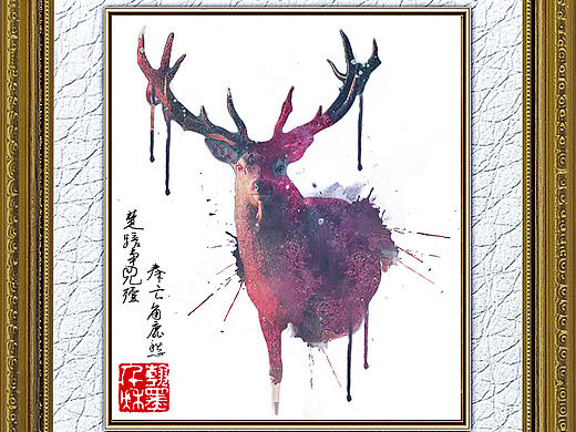 楚踣争兕殪,秦亡角鹿愁(个人主页-ZMjE0MDg2NTY=) - 海报 - 站酷设计师小小赤兔马原创素材 - 站酷ZCOOL