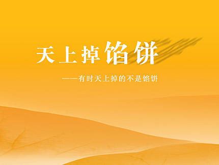 产品广告（个人主页-ZNzE5MjM4MA==） - 宣传物料 - 站酷设计师秦小猫71原创素材 - 站酷ZCOOL