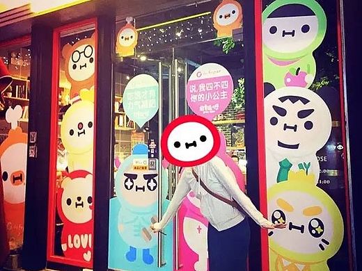 超幸运八仔-四月的炸鸡店哟！