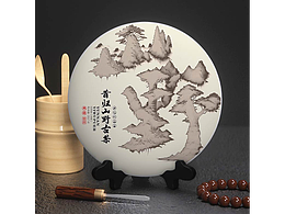 包装