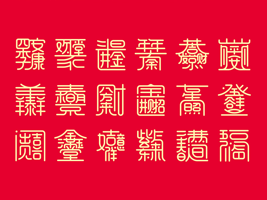 毕业设计
