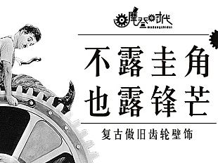 海报（个人主页-ZMTI3MjE3OTY=） - 运营设计 - 站酷设计师小贝和她的猫咪原创素材 - 站酷ZCOOL