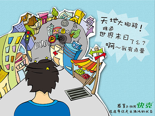曾经的海报纪录