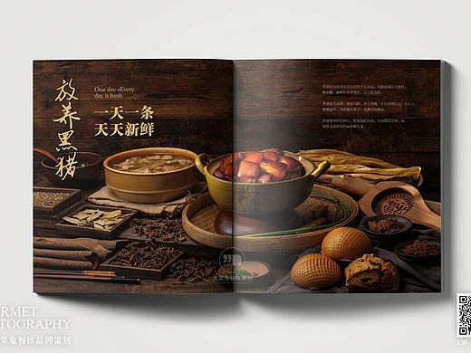 客天下食府
