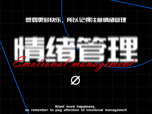 第五天