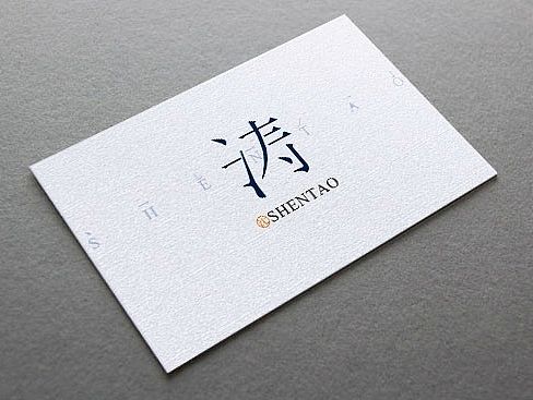 名片