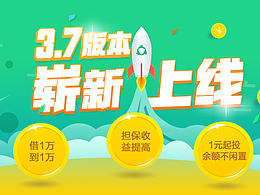 活动页面