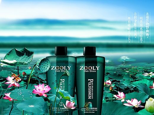 父亲节，亲自为老爸染一头黑发吧！告别满头白发！老爸您辛苦了！（个人主页-ZMTI1NDgzMDQ=） - 海报 - 站酷设计师漠颜设计原创素材 - 站酷ZCOOL