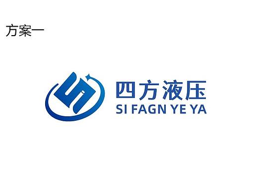 四方液压LOGO