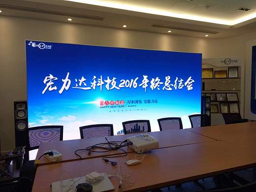 2016年年会展板及相关物料设计