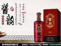 广告创意