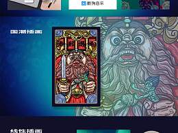 作品集