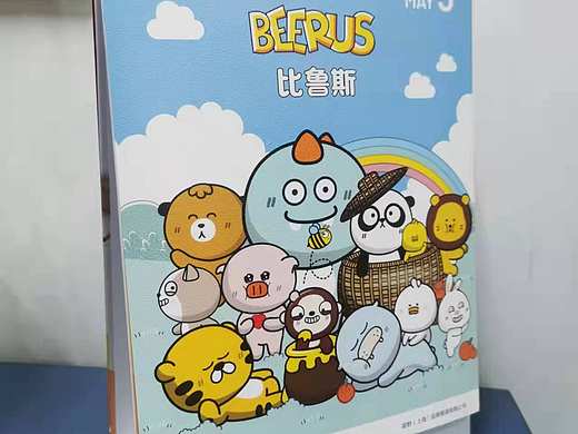cbme婴童展览（个人主页-ZNTY5NDExNjQ=） - 包装 - 站酷设计师小小萌头原创素材 - 站酷ZCOOL
