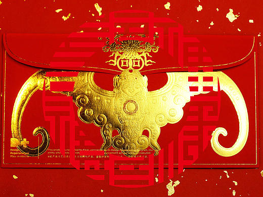 《福在眼前》红包 — 福禄寿禧来品牌传播机构