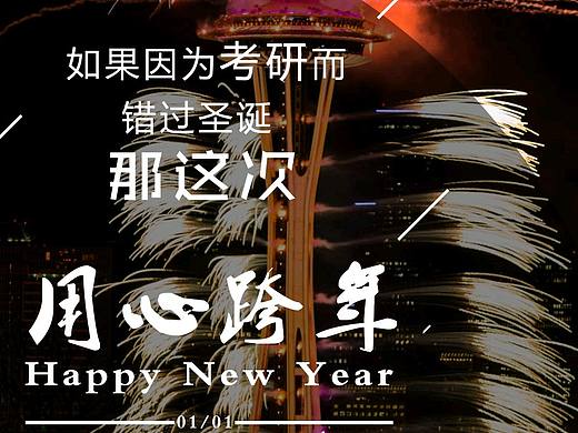 排版（个人主页-ZMjQ4NDQ3MjA=） - 宣传物料 - 站酷设计师UN你的vnvv原创素材 - 站酷ZCOOL